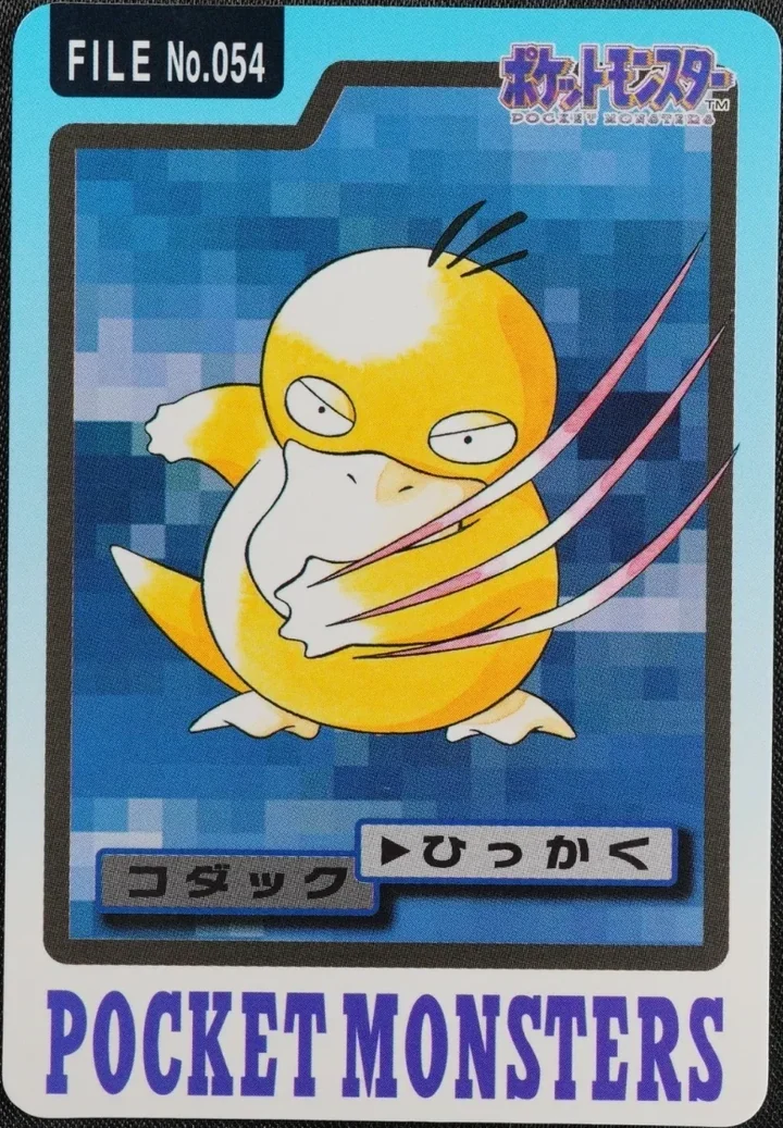 Psyduck #054 – 1997 Pokemon Carddass Blue Pokémon card
