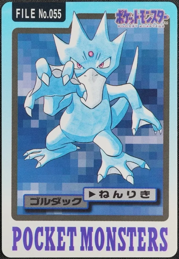 Golduck #055 – 1997 Pokemon Carddass Blue Pokémon card