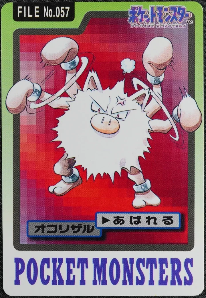 Primeape #057 – 1997 Pokemon Carddass Blue Pokémon card