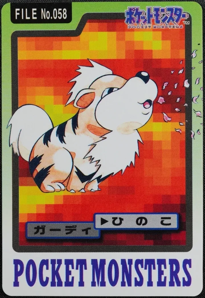 Growlithe #058 – 1997 Pokemon Carddass Blue Pokémon card