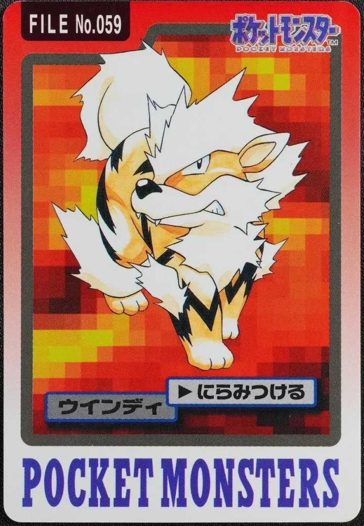 Arcanine #059 – 1997 Pokemon Carddass Blue Pokémon card