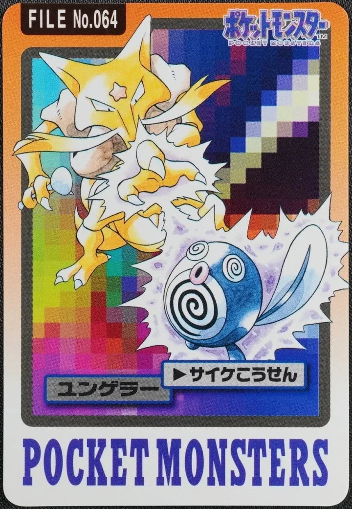 Kadabra #064 – 1997 Pokemon Carddass Blue Pokémon card