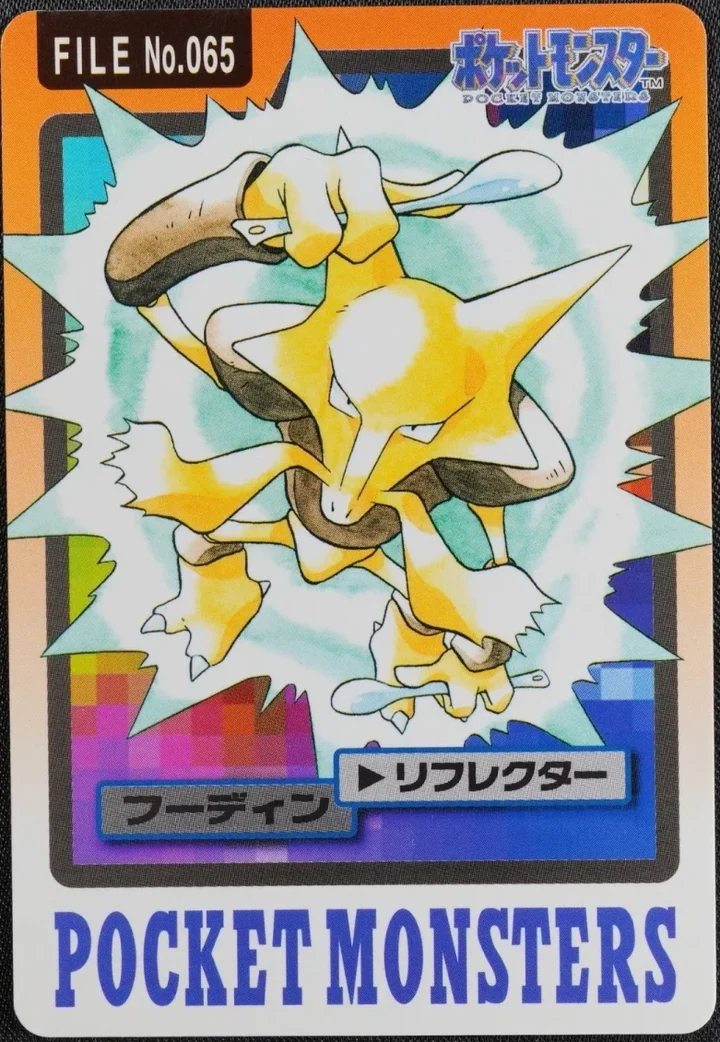 Alakazam #065 – 1997 Pokemon Carddass Blue Pokémon card