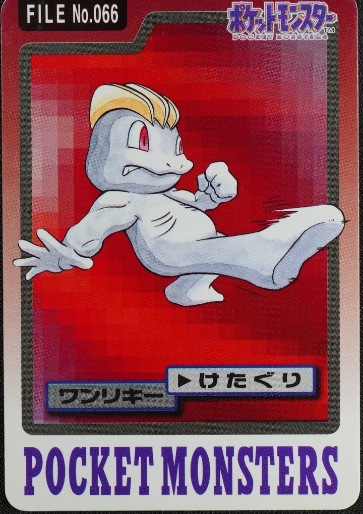 Machop #066 – 1997 Pokemon Carddass Blue Pokémon card