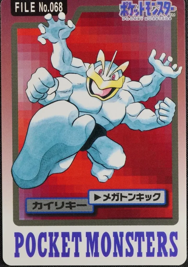 Machamp #068 – 1997 Pokemon Carddass Blue Pokémon card