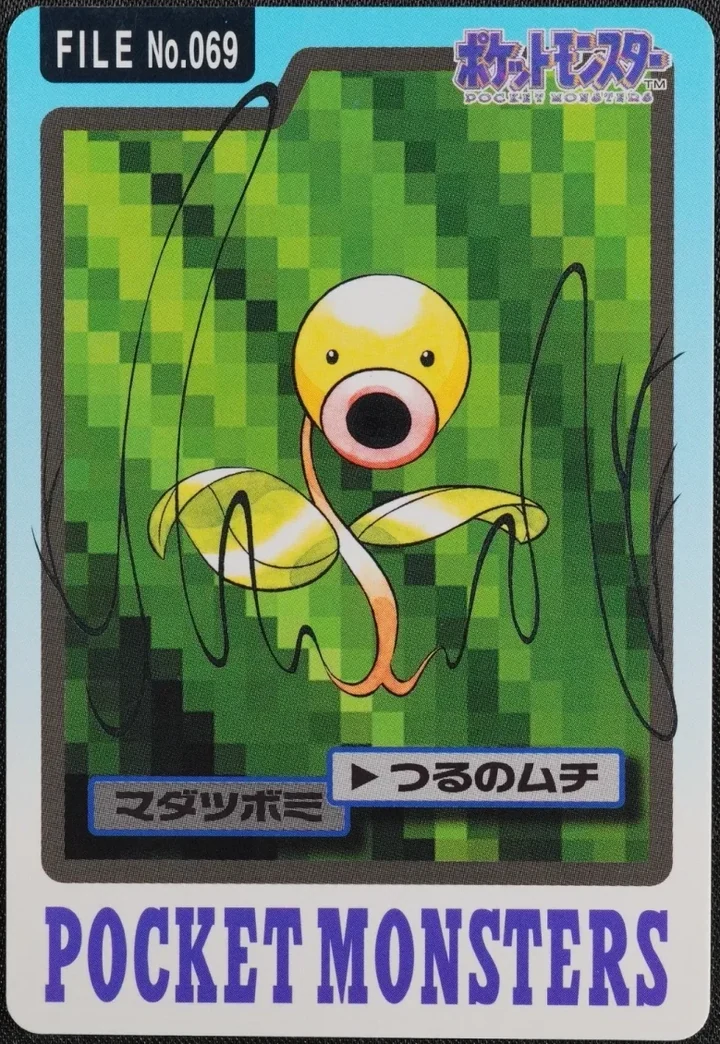 Bellsprout #069 – 1997 Pokemon Carddass Blue Pokémon card