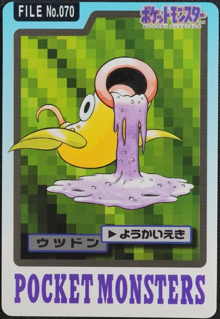Weepinbell #070 – 1997 Pokemon Carddass Blue Pokémon card