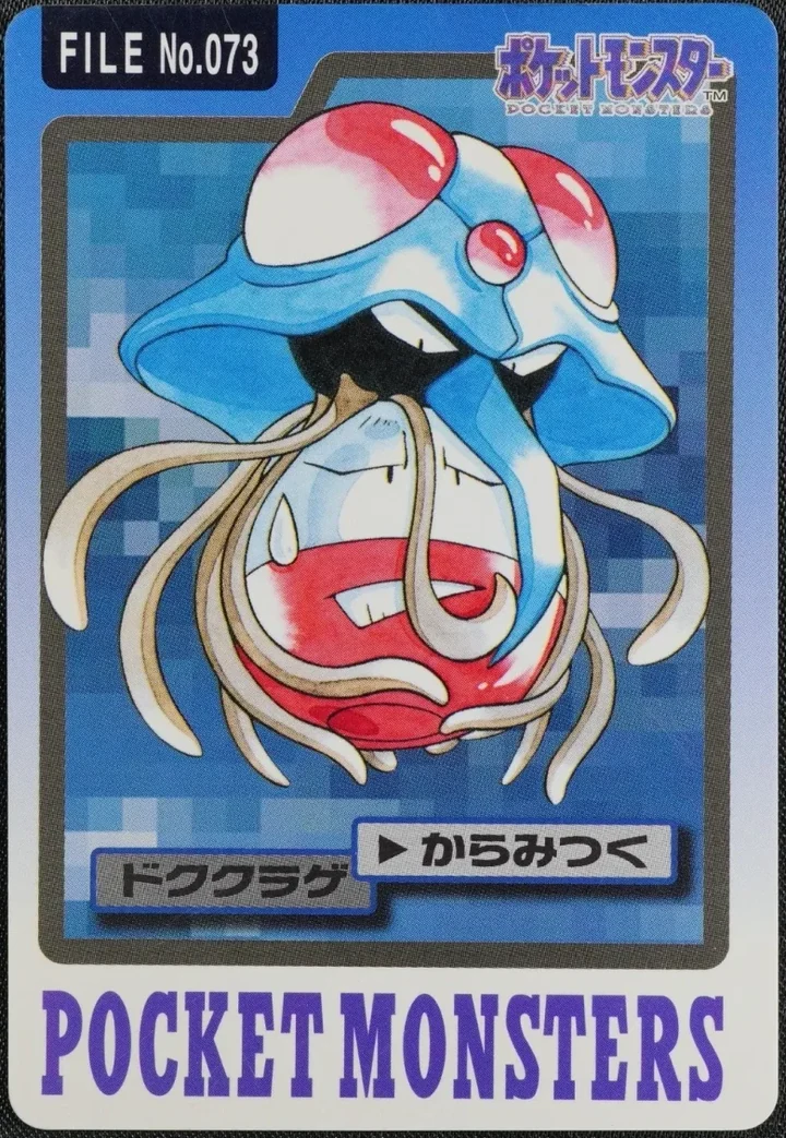 Tentacruel #073 – 1997 Pokemon Carddass Blue Pokémon card