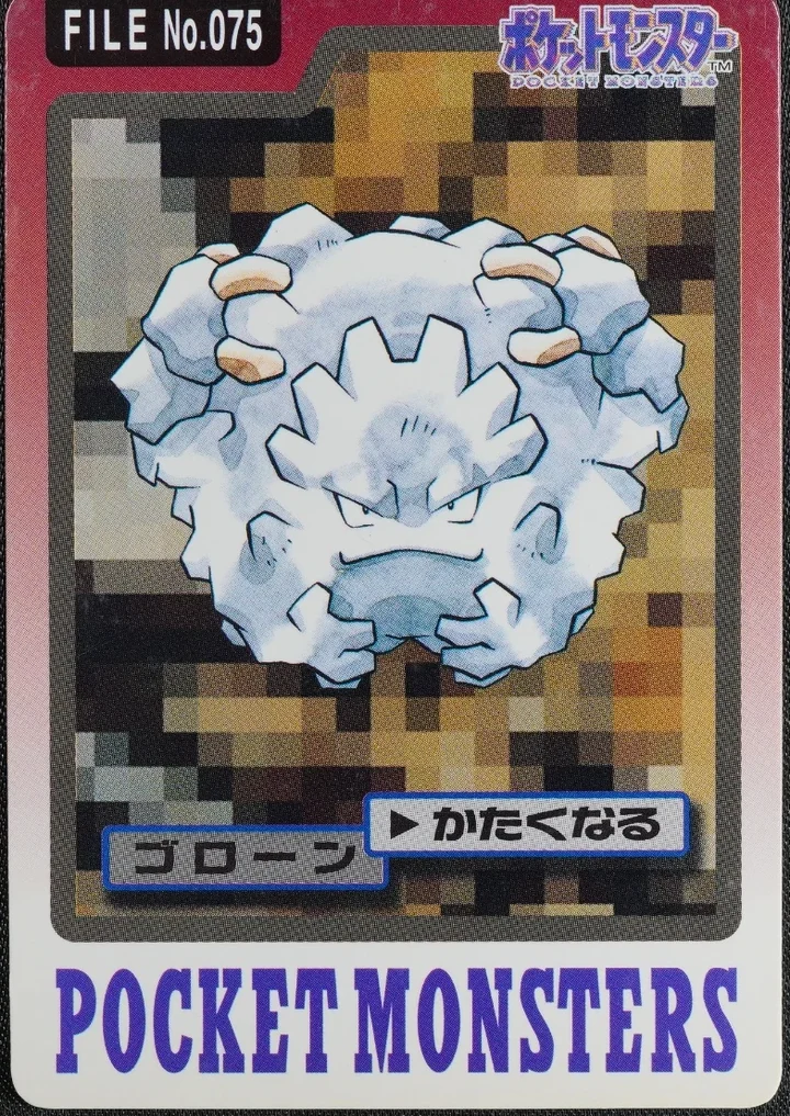 Graveler #075 – 1997 Pokemon Carddass Blue Pokémon card