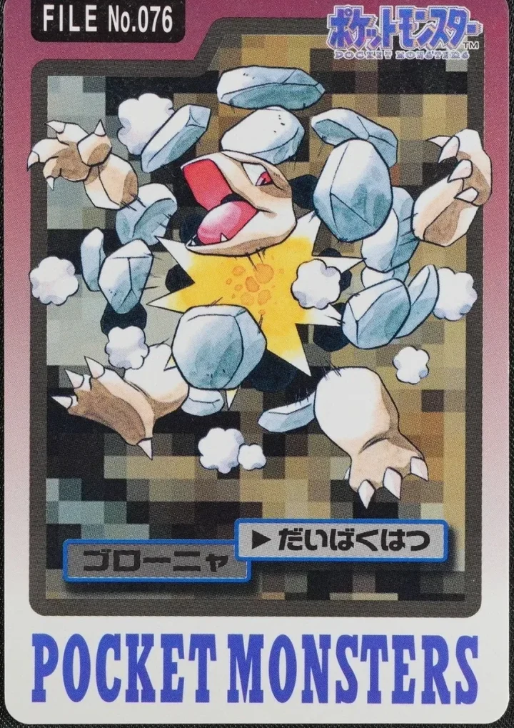 Golem #076 – 1997 Pokemon Carddass Blue Pokémon card