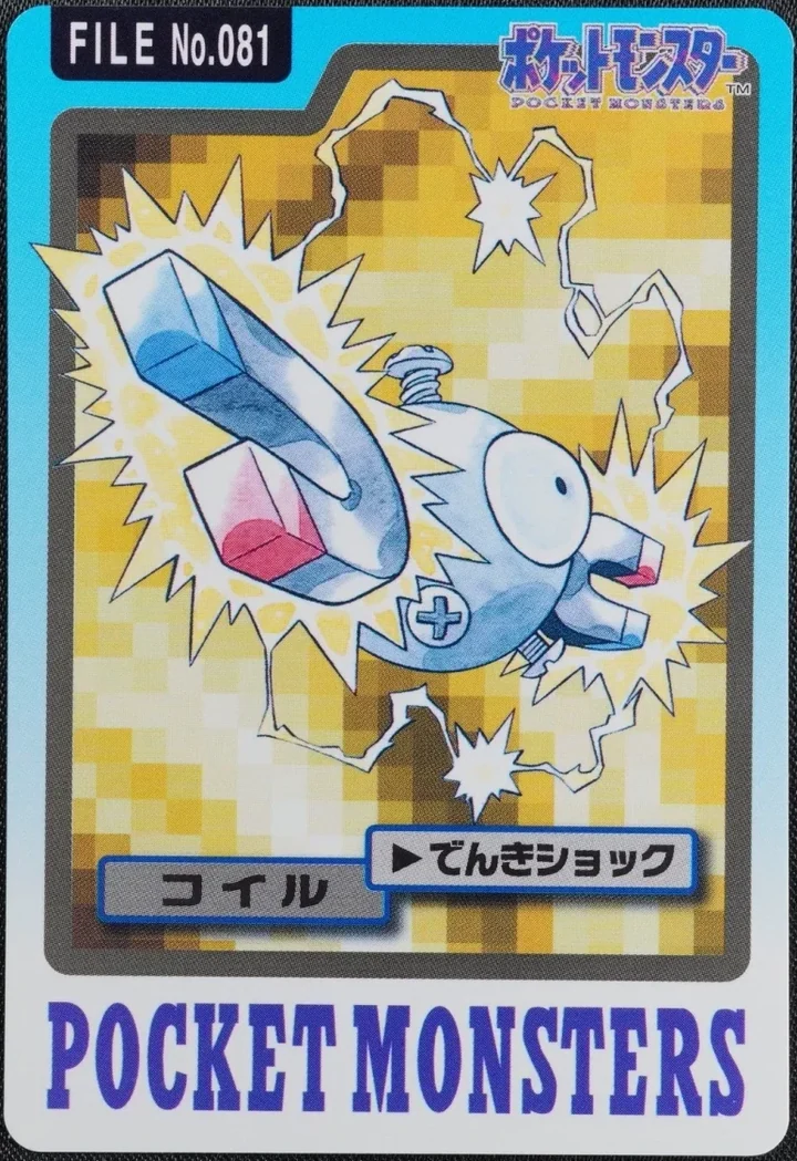 Magnemite #081 – 1997 Pokemon Carddass Blue Pokémon card