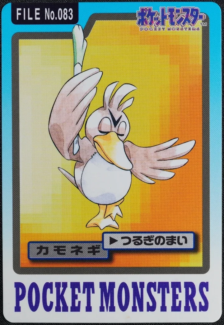 Farfetch'd #083 – 1997 Pokemon Carddass Blue Pokémon card