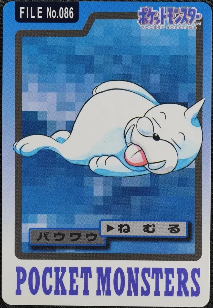 Seel #086 – 1997 Pokemon Carddass Blue Pokémon card