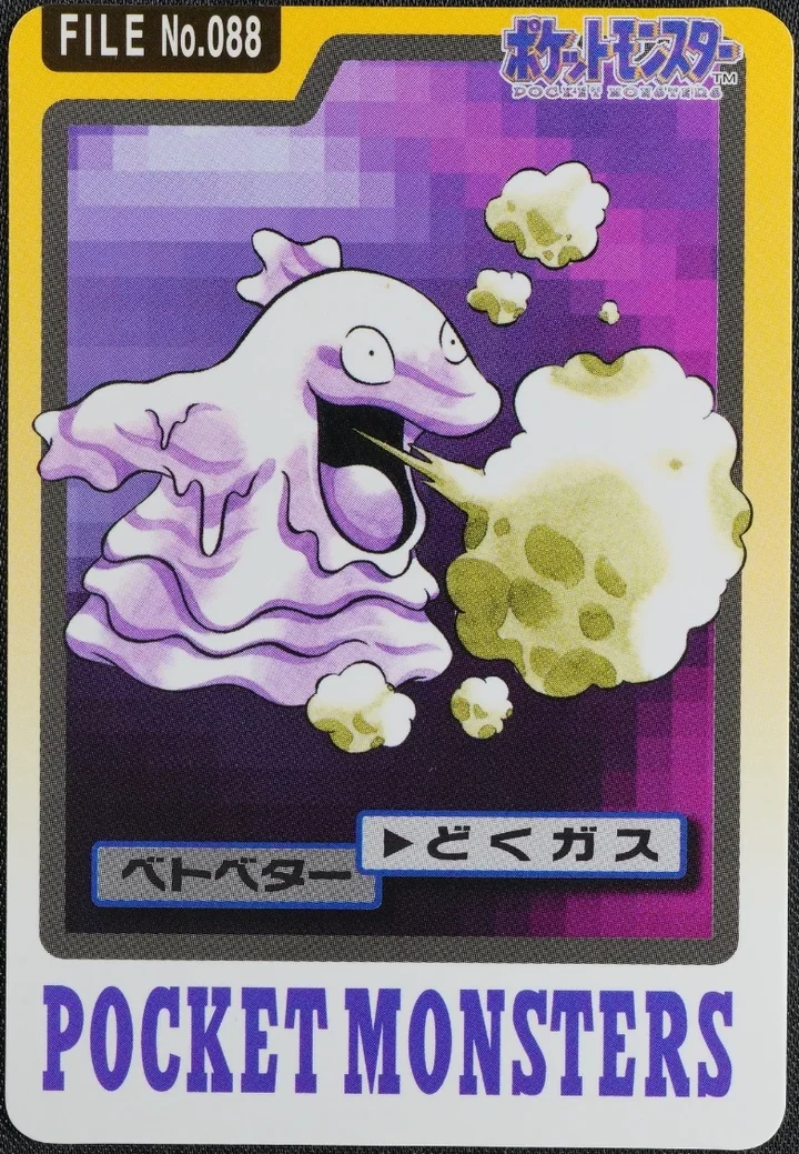 Grimer #088 – 1997 Pokemon Carddass Blue Pokémon card