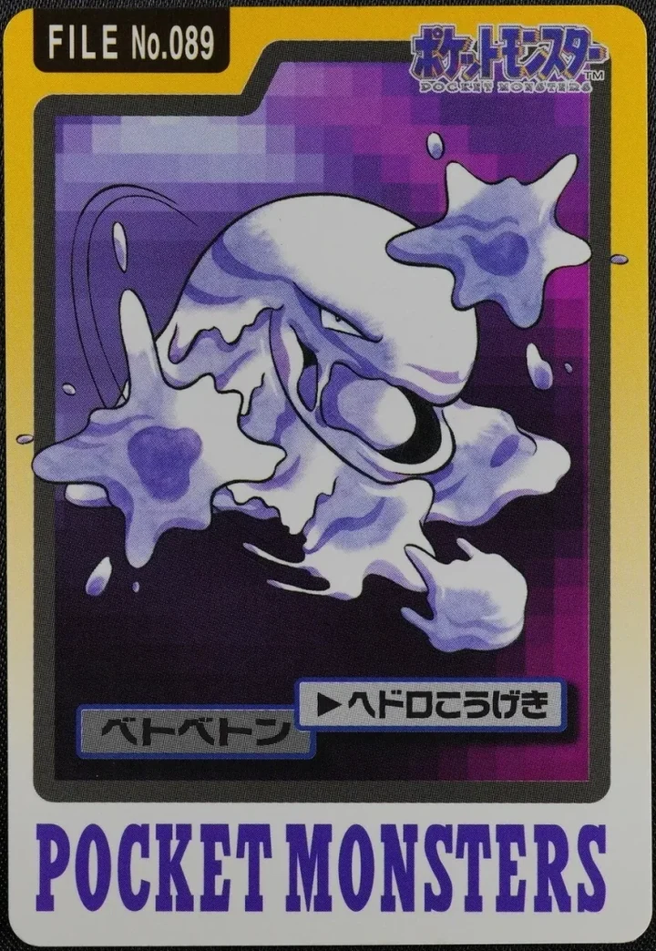 Muk #089 – 1997 Pokemon Carddass Blue Pokémon card