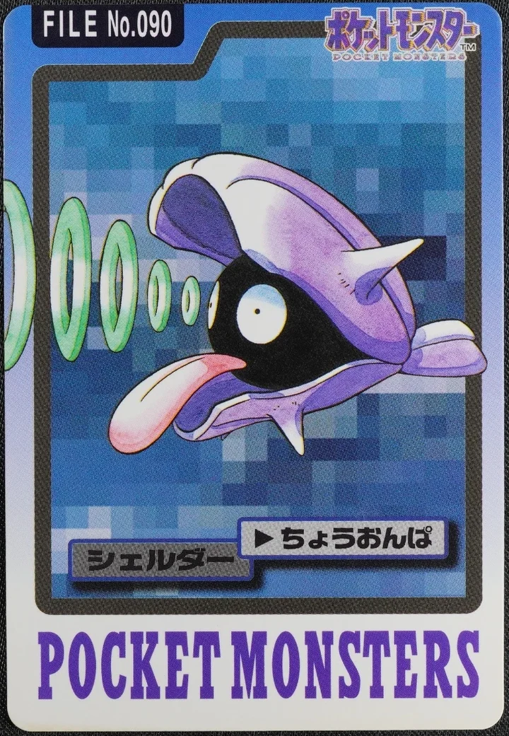 Shellder #090 – 1997 Pokemon Carddass Blue Pokémon card
