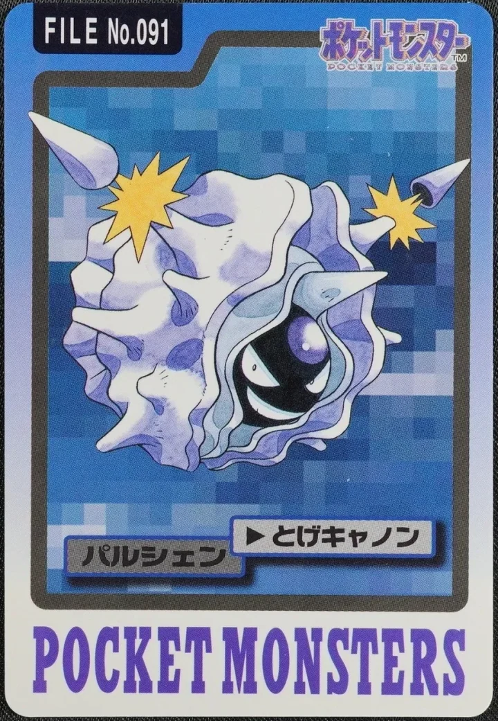 Cloyster #091 – 1997 Pokemon Carddass Blue Pokémon card