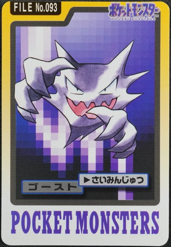 Haunter #093 – 1997 Pokemon Carddass Blue Pokémon card