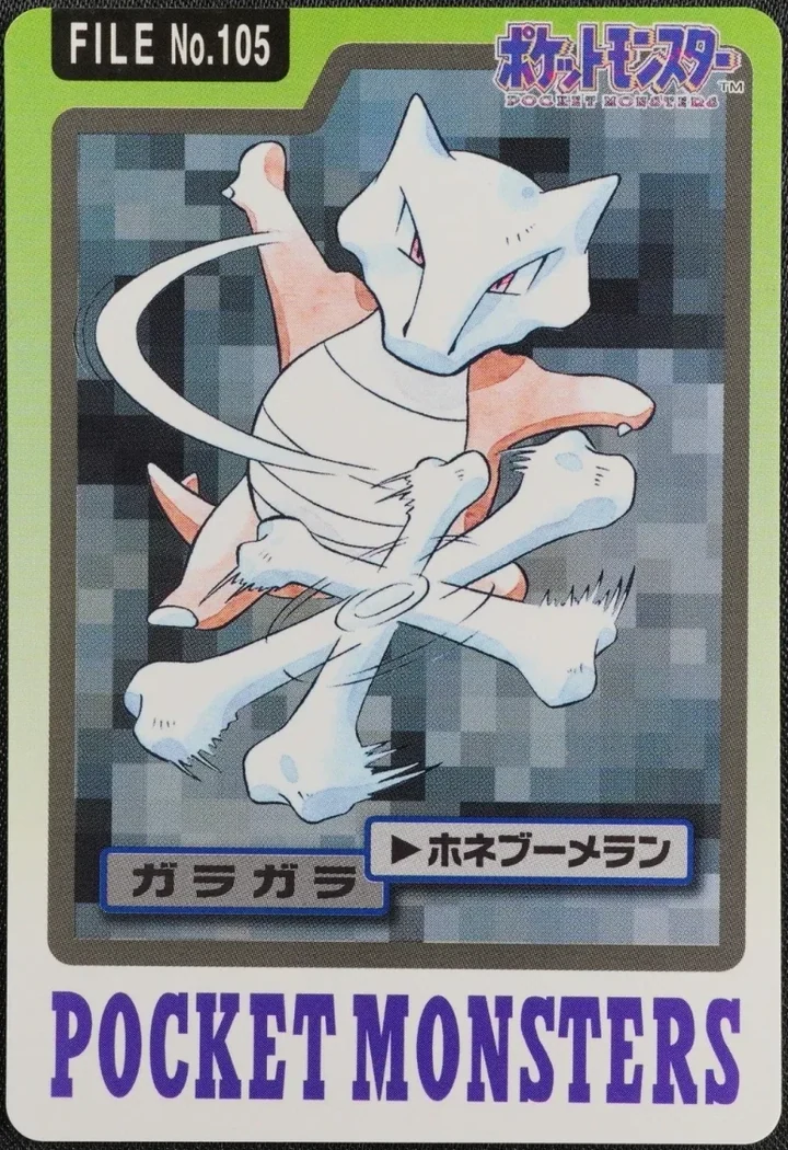 Marowak #105 – 1997 Pokemon Carddass Blue Pokémon card