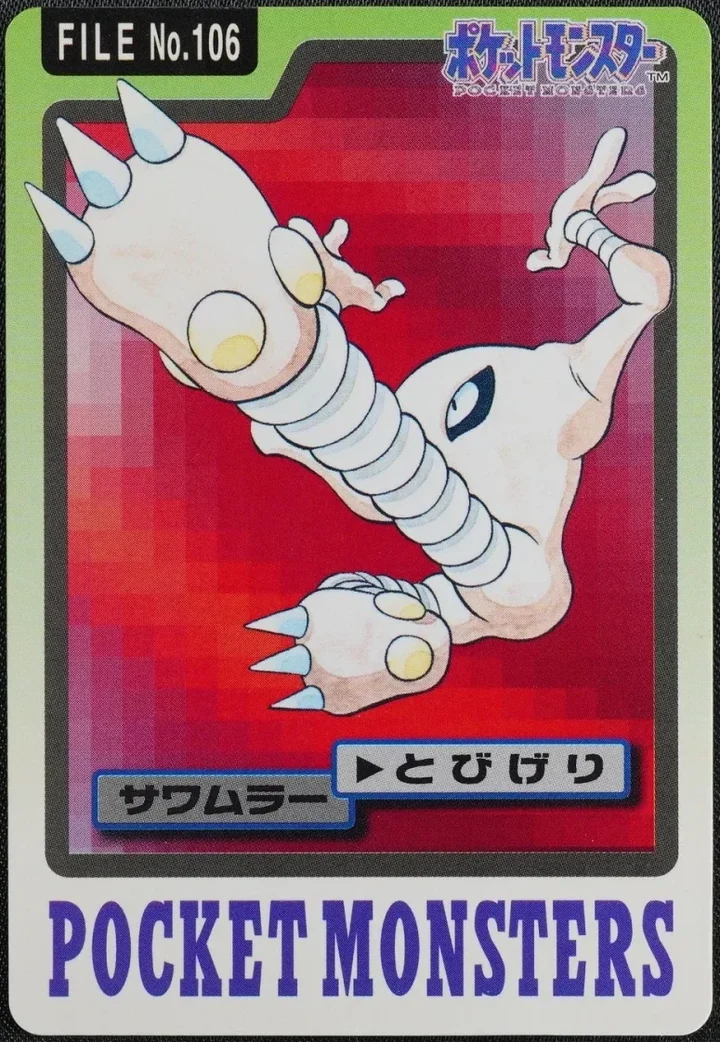 Hitmonlee #106 – 1997 Pokemon Carddass Blue Pokémon card