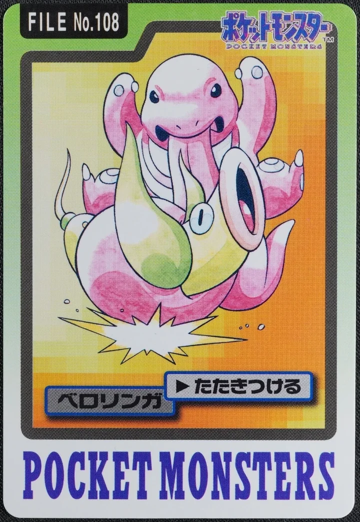 Lickitung #108 – 1997 Pokemon Carddass Blue Pokémon card