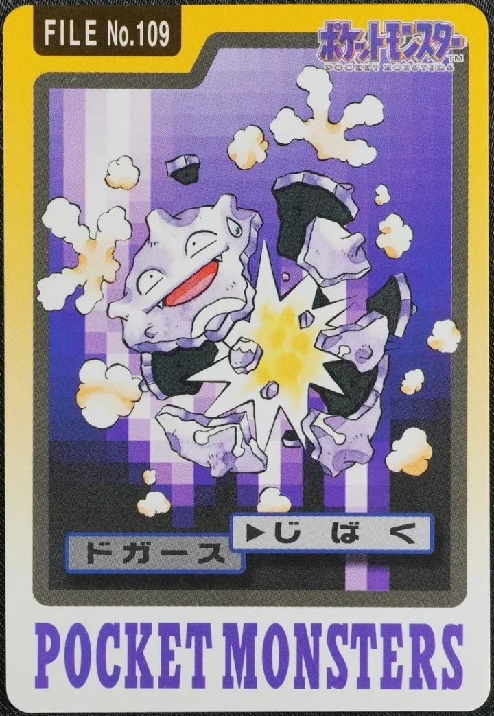 Koffing #109 – 1997 Pokemon Carddass Blue Pokémon card