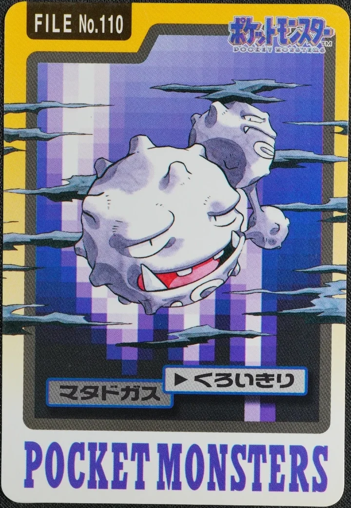 Weezing #110 – 1997 Pokemon Carddass Blue Pokémon card