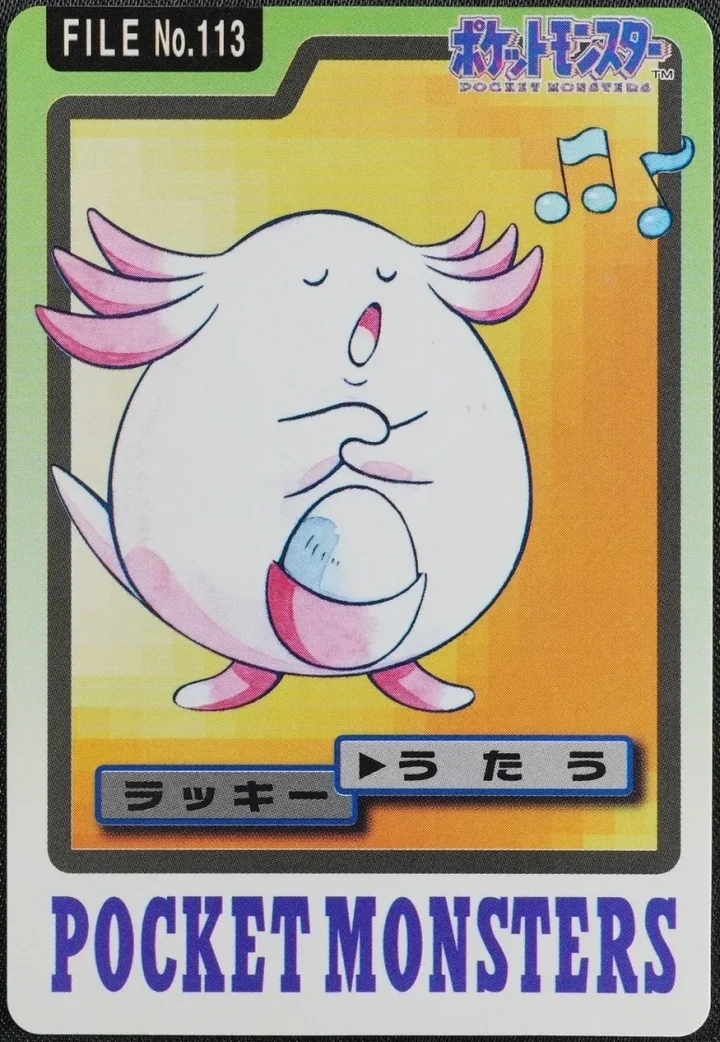 Chansey #113 – 1997 Pokemon Carddass Blue Pokémon card