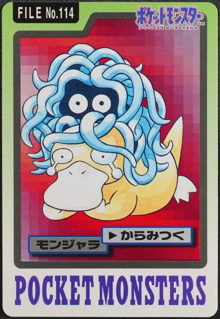 Tangela #114 – 1997 Pokemon Carddass Blue Pokémon card