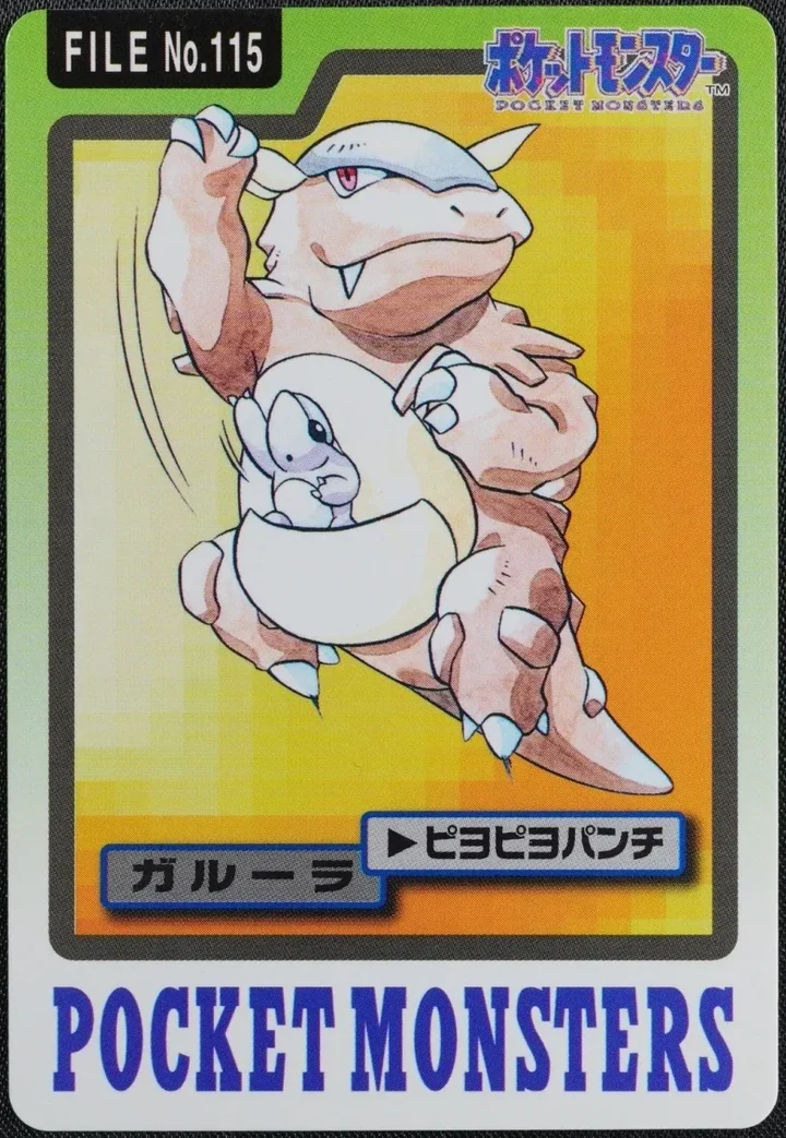 Kangaskhan #115 – 1997 Pokemon Carddass Blue Pokémon card
