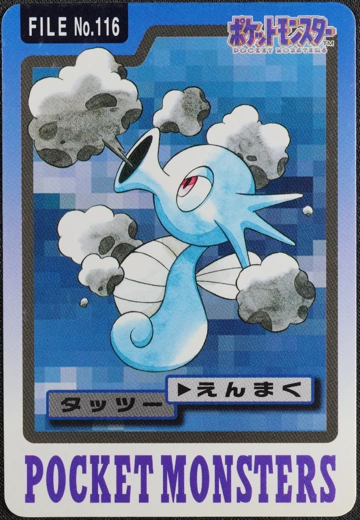 Horsea #116 – 1997 Pokemon Carddass Blue Pokémon card