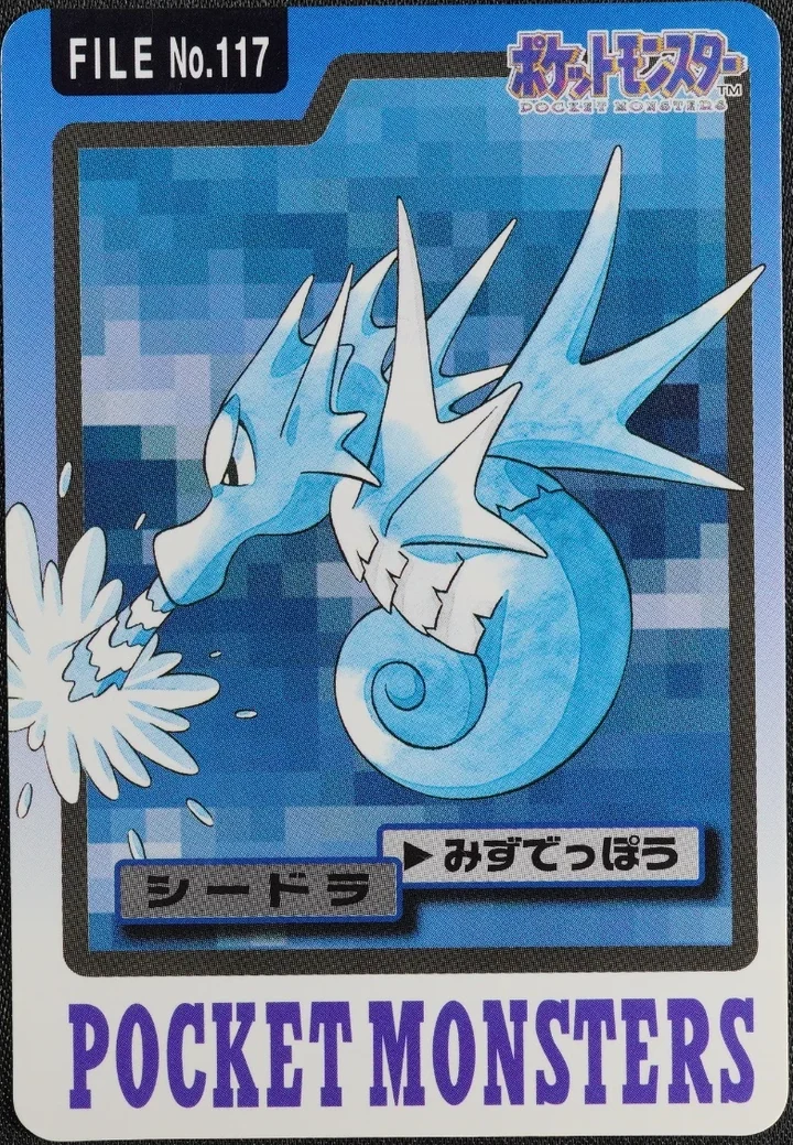 Seadra #117 – 1997 Pokemon Carddass Blue Pokémon card