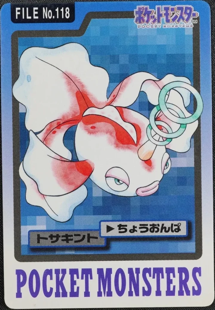 Goldeen #118 – 1997 Pokemon Carddass Blue Pokémon card