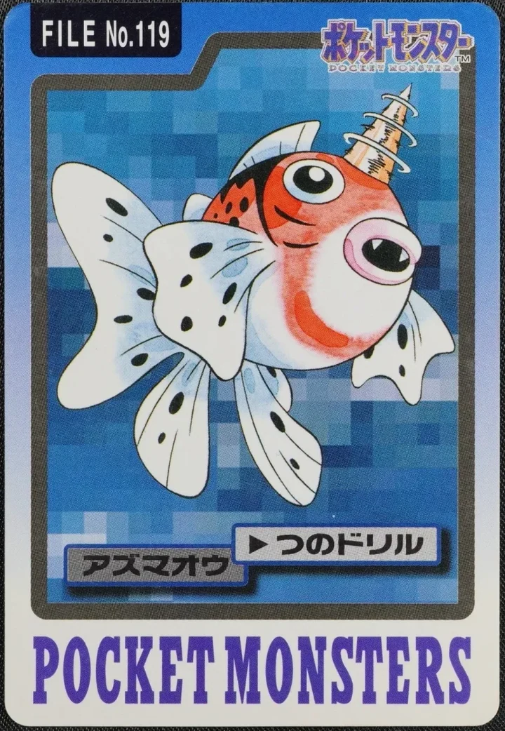 Seaking #119 – 1997 Pokemon Carddass Blue Pokémon card