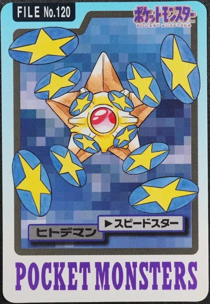 Staryu #120 – 1997 Pokemon Carddass Blue Pokémon card