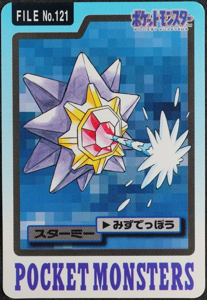Starmie #121 – 1997 Pokemon Carddass Blue Pokémon card