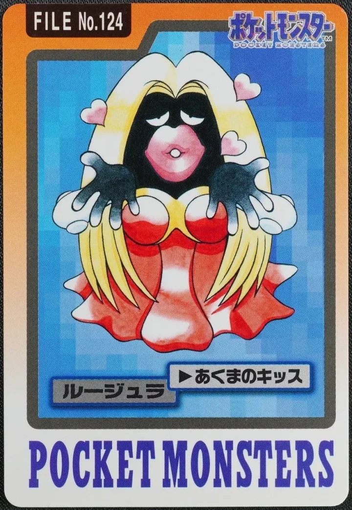 Jynx #124 – 1997 Pokemon Carddass Blue Pokémon card
