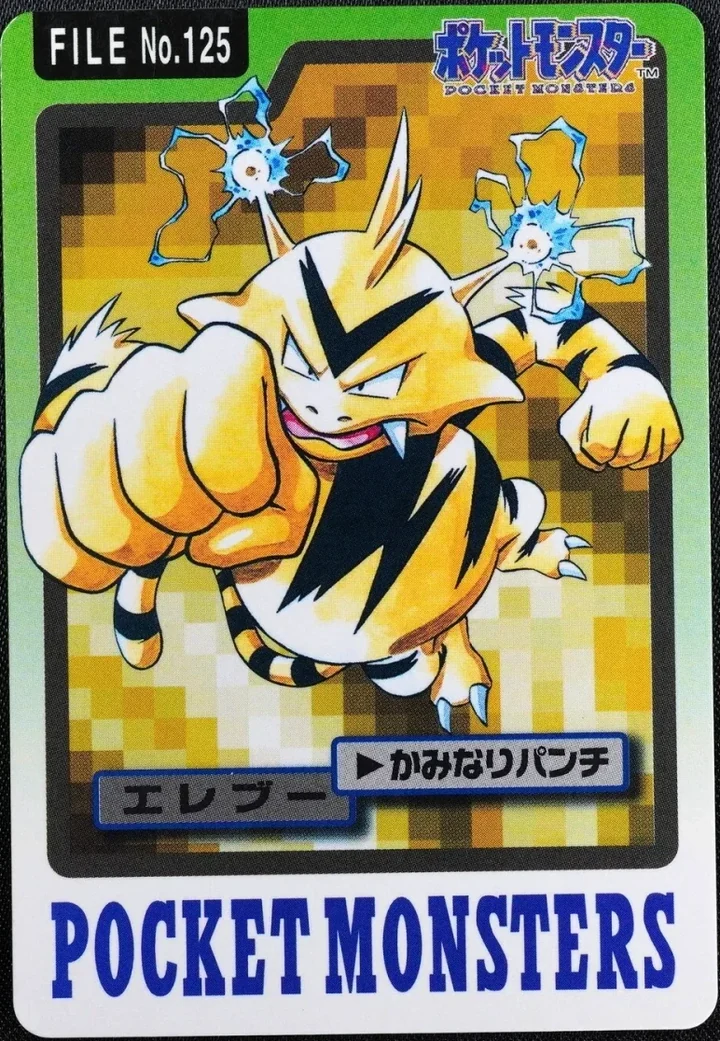 Electabuzz #125 – 1997 Pokemon Carddass Blue Pokémon card