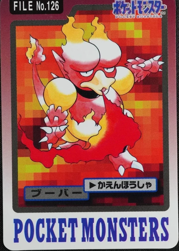 Magmar #126 – 1997 Pokemon Carddass Blue Pokémon card