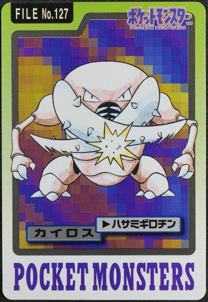 Pinsir #127 – 1997 Pokemon Carddass Blue Pokémon card