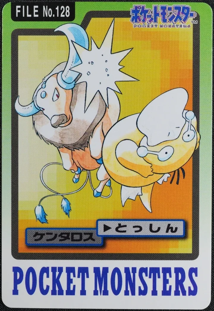 Tauros #128 – 1997 Pokemon Carddass Blue Pokémon card
