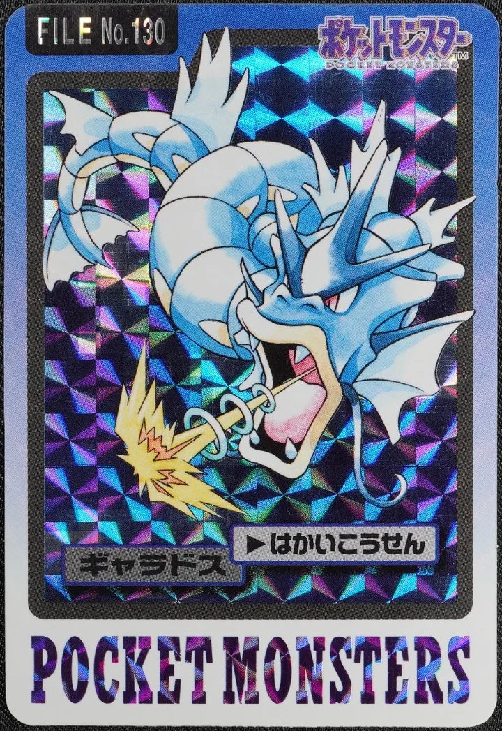 Gyarados #130 1997 Pokemon Carddass Blue Pokémon card