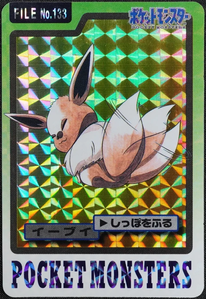 Eevee #133