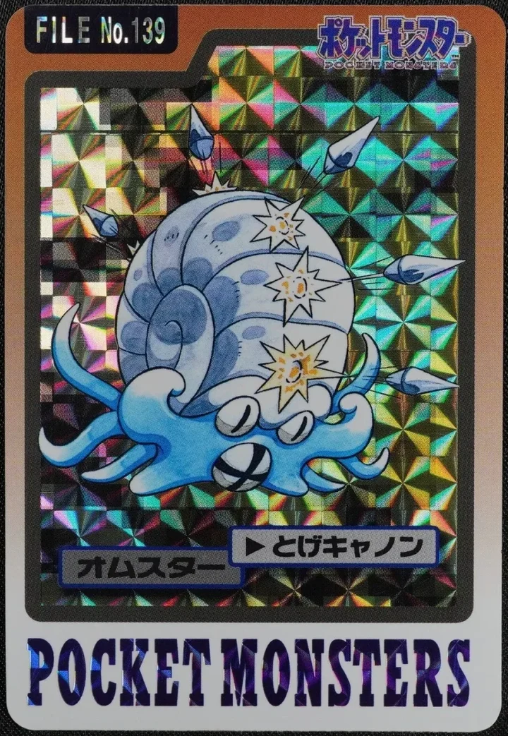 Omastar #139