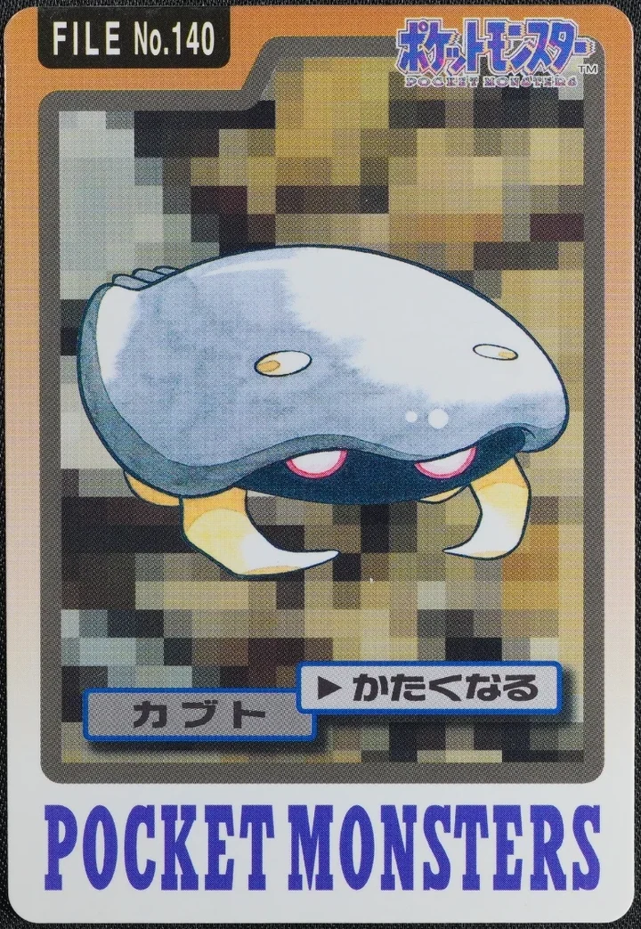 Kabuto #140 – 1997 Pokemon Carddass Blue Pokémon card