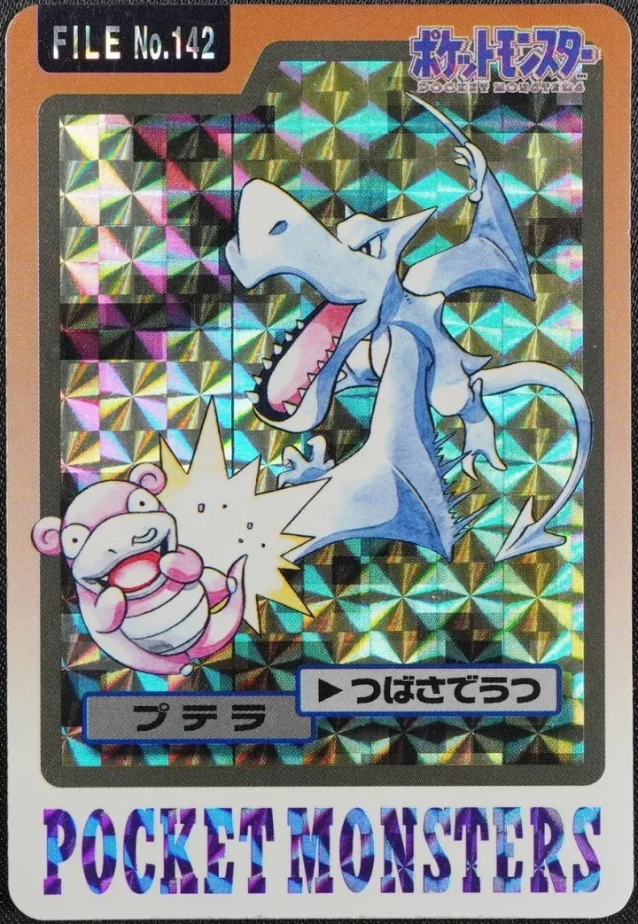 Aerodactyl #142 1997 Pokemon Carddass Blue Pokémon card