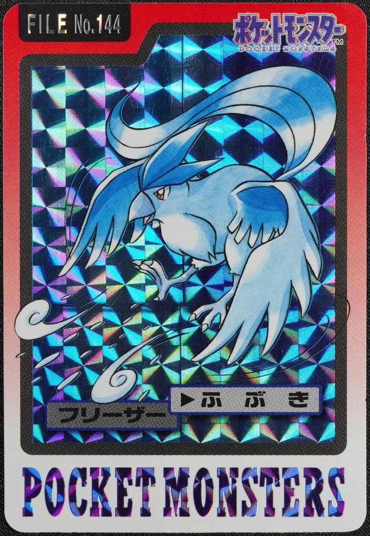 Articuno #144 1997 Pokemon Carddass Blue Pokémon card