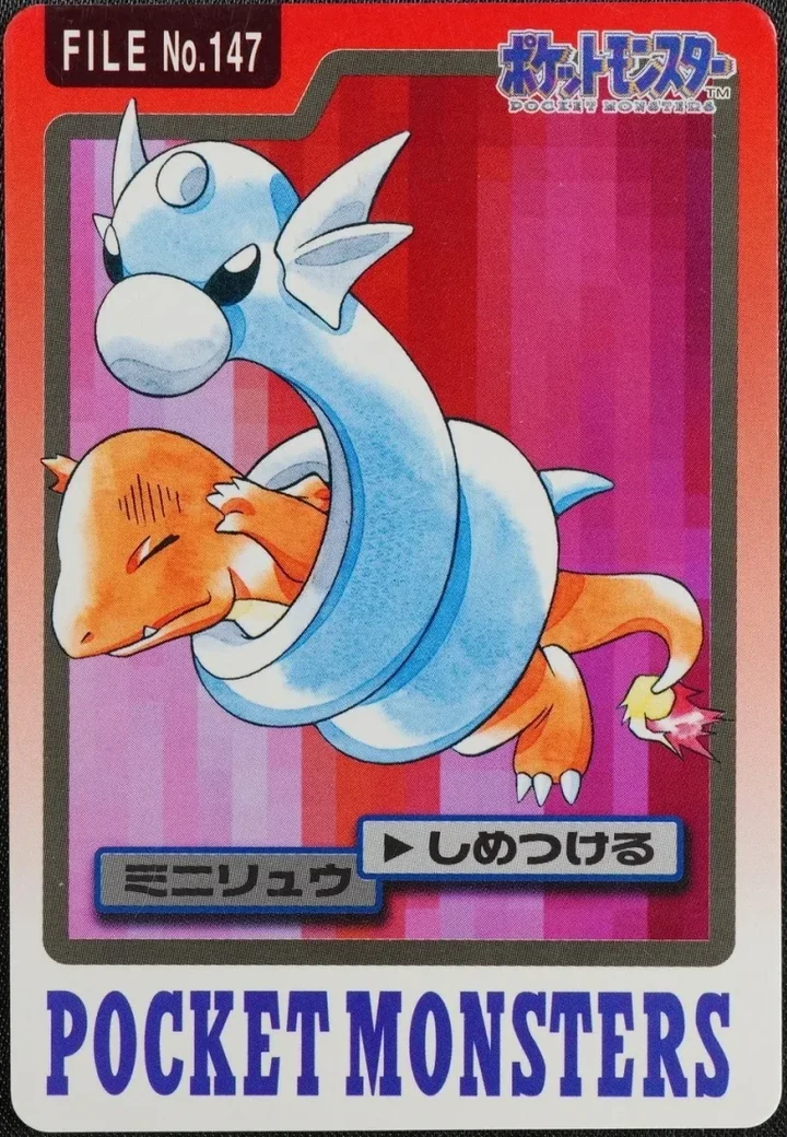 Dratini #147 – 1997 Pokemon Carddass Blue Pokémon card
