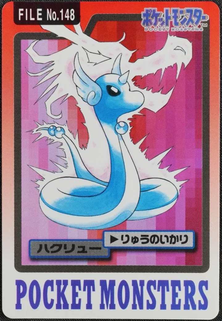 Dragonair #148 – 1997 Pokemon Carddass Blue Pokémon card