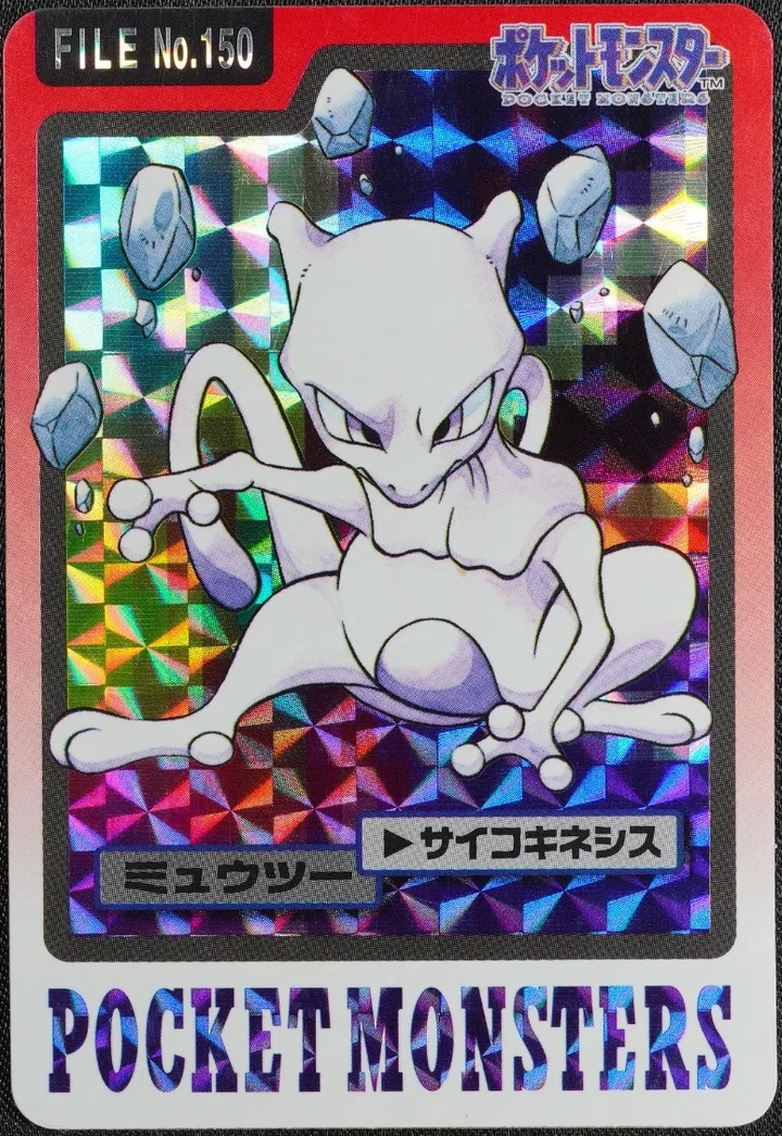 Mewtwo #150 1997 Pokemon Carddass Blue Pokémon card